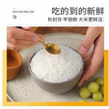 十月稻田 五常稻花香 五常大米 东北大米10kg 当季新米