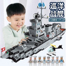 乐高积木男孩玩具军事航母战舰拼装拼插模型儿童益智动脑礼物